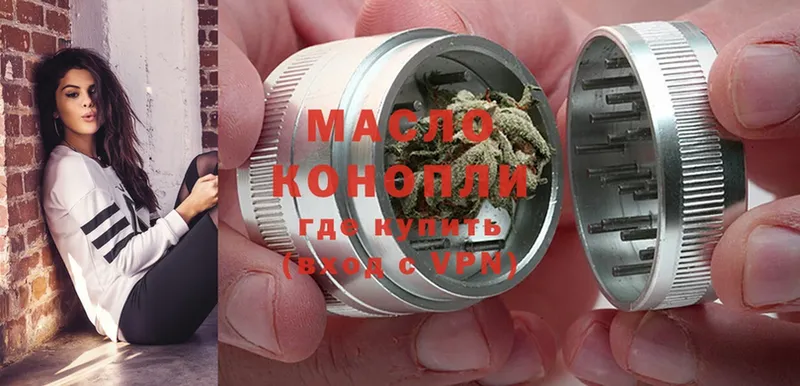 ТГК THC oil  MEGA маркетплейс  Егорьевск 